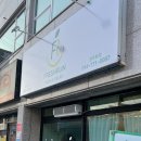 프레시런 이미지