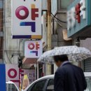 새국민약국 이미지