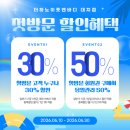 대치역 마사지 추천｜한티역 마사지 신상샵 더하노이풋앤바디 대치점 후기