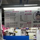 칼언니횟집 이미지