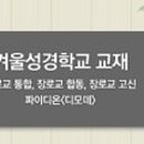 도서출판 예닮