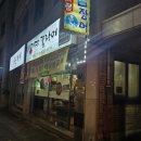 다짐 쌍용점 네이버블로그
