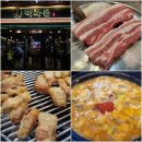 백화돈 이미지