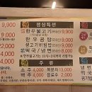 와우한우명품관