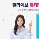 산내마을7단지 운정화성파크드림 이미지