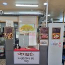 밀양초지일관 이미지