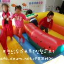 또래또어린이집 이미지