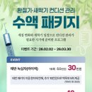 쑥쑥재활의학과