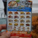 네네치킨 당리점 이미지