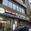 황강장어 이미지