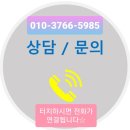 매탄 공인중개사사무소 이미지