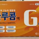 스마일온누리약국 이미지