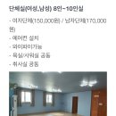 물여울체험휴양마을