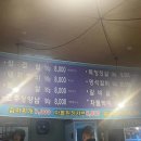 보석농장 | 광진구의 숨은 보석, 흥부농장 리뷰