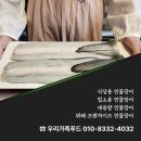 토종풍천민물장어 이미지