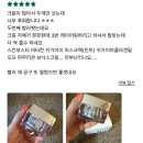 리코기술연구 | 내일 오전 8시, 마지막 오픈! 모두를 위한 꿈의 관리! 강력추천, 보닉스 리코 중안부 크림! 최대구성 진행!