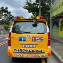 용인대마루태권도장 이미지