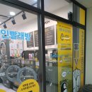 펭귄크리닝 이미지