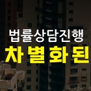 법률사무소법우 이미지