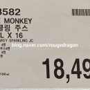 블루몽키(BLUE MONKEY) 이미지