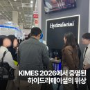 뷰티앤더마(Beauty&Derma)
