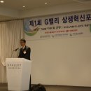 G밸리 디지털산업단지 7 이미지
