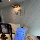 수성구미용실 밤에도 예뻐지는 마법, 플랜에이치 대구수성점 후기!