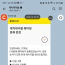 카페드파리 명동2호점 이미지