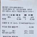 옥산리 매표소 이미지