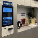 알리바바24시무인카페 평택신장점