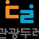 원복송어 이미지