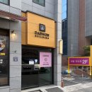 리카뷰티 | [대구] 달서구 "리카뷰티" 마스카라 연장 커스텀 볼륨래쉬 후기
