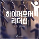 주식회사 유니투스 네이버블로그