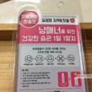 오복덴탈랩 | [패밀리랩 냥매너] 고양이 양치 시키기 어렵지 않아요.