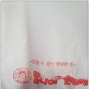 못난이꽈배기홍성점 이미지