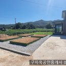 주말주택 입지와 규모 적합한 불은면 삼동암리 근린시설119평,건21평,2억4000만원,강화도주말주택 이미지