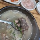 큰시장순대국 이미지