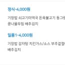 금정가스 이미지