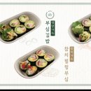 김부심 이미지