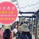 신   촌 이미지