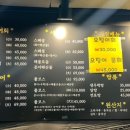 모퉁이회포차 이미지
