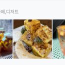 영동카페 이미지