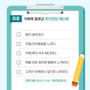 경희또봄한의원 이미지