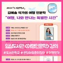 전북특별자치도교육청임실도서관 이미지