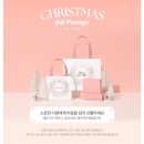 [제이에스티나] LUCE SM 바게트숄더백 LK 구매 실물...추천 링크 5천 포인트 공유 12월 이벤트 할인 정보