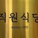 코리아나호텔구내 이미지