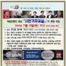 와이법률사무소 이미지