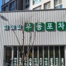 앵자네 네이버블로그