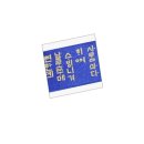 훈민정 쇼핑하우