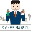 대암마트 이미지